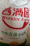 香满园 面粉 中筋粉 美味富强小麦粉 20斤 包子饺子馒头饼手擀面 实拍图
