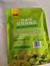 甘源牌芥末翡翠绿心蚕豆100g云南保山蚕豆片瓣休闲食品小吃零食坚果炒货 实拍图