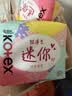 高洁丝（Kotex）护垫 小Q包150mm极薄迷你日用卫生巾绵柔无香型整箱批发 棉柔 190mm 40片 （10片*4包） 实拍图