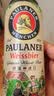 保拉纳（Paulaner）柏龙 经典小麦白啤 500ml*24听 德国进口啤酒 球赛必备 实拍图