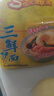 华丰方便面三鲜伊面五连包泡面早餐速食休闲零食品 原味5包*86g 实拍图