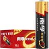 南孚7号电池40粒 七号碱性 聚能环5代 适用耳温枪/血糖仪/无线鼠标/遥控器/血压计/挂钟/血氧仪等 实拍图