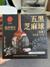 同仁堂品牌北京同仁堂低糖桑椹枸杞黑芝麻丸球126g健康养生零食 实拍图