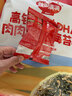 秋田满满高钙高铁DHA肉肉拌饭海苔碎6g 尝鲜装 实拍图