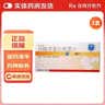 [优立维]硫酸氢氯吡格雷片 75mg*48片 3盒装 实拍图
