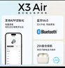 漫步者（EDIFIER）X3 Air真无线蓝牙耳机 无线运动游戏耳机 通话降噪 适用苹果华为小米手机 云白 七夕情人节礼物 实拍图