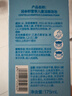 润本儿童洗面奶175ml3-6-12岁儿童洁面泡沫女孩男孩洁面乳护肤品 实拍图