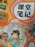 斗半匠秒记小四门一本通政治地理生物历史7-9年级初中必背知识点汇总高频考点击破七八九年级暑期预习快速提分秒记考点汇总视频讲透四科一本 实拍图