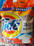 汰渍净白去渍洗衣粉10斤装 强效去渍 持久留香 大袋批发非皂粉家庭装 实拍图
