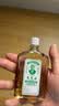 【澳门直邮】黄道益活络油50ml 风湿骨痛 跌打损伤崴脚关节扭伤消肿止痛药 腰酸背痛肩颈疼痛 肌肉拉伤专用药 实拍图