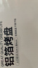 京东京造 空气炸锅烤箱专用锡纸碗盘 烧烤露营铝箔烤盘直径18.5cm【40只】 实拍图
