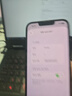 Apple/苹果 iPhone 17 256GB 白色 支持移动联通电信5G 双卡双待手机 实拍图
