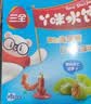 三全水饺虾仁胡萝卜300g*2盒84只宝宝饺子 夜宵儿童早餐速冻半成品 实拍图