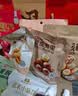 良品铺子坚果礼盒誉喜畅享礼1590g11件零食大礼包自营团购中秋送礼送长辈 实拍图