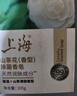 上海香皂肥皂山茶花除菌洗澡洗头洁面沐浴105g 实拍图