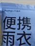 巴迪高一次性雨衣儿童加厚卡片雨披长款连体全身防暴雨单人小学生透明 实拍图