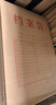 得力（deli）【超级爆款】50只A4混浆175g牛皮纸档案袋侧宽4cm企业标书合同文件票据资料袋33474 得力办公好物 实拍图
