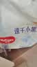 好奇（Huggies）好奇金装小黑洞拉拉裤XXL42片(15kg以上)尿不湿【速干不易红】 实拍图