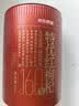 京东京造特优贡果红枸杞500g 新货宁夏中宁头茬枸杞茶160粒中秋礼物礼品 实拍图
