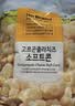 No Brand诺倍得玉米卷 芝士味 145g*4 韩国进口网红爆米花休闲零食 实拍图