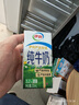 伊利【新鲜日期】纯牛奶苗条装 200ml*24盒优质乳蛋白 礼盒装 6月产 实拍图
