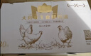 1号会员店（One's Member）大码可生食鲜鸡蛋30枚净重3.6斤精选礼盒装 源头直发 实拍图