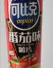 可比克番茄味薯片105g*4罐桶装组合装休闲零食儿童小吃膨化食品大礼包 实拍图