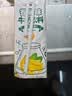 宾格瑞香蕉味牛奶200ml*6盒韩国原装进口牛奶饮料儿童学生早餐奶 实拍图