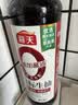 海天 0金标生抽酱油500ml【0添加 特级酱油】纯金标系列 白灼凉拌炒菜 实拍图