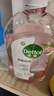滴露（Dettol）香氛自然衣物消毒液1L*4  留香48H洗衣除汗臭 儿童玩具杀菌消毒水 实拍图