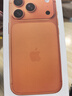 Apple/苹果【点击“立即领取“享补贴】iPhone 17 Pro 512GB 星宇橙色 移动联通电信5G 双卡双待手机 实拍图