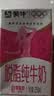 蒙牛脱脂纯牛奶250ml*24盒 零脂肪早餐健身减脂送礼礼盒 实拍图