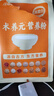 江中食疗术养元高蛋白营养品术后恢复流食滋补代餐送病人送礼盒营养粉 实拍图