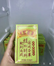 王老吉凉茶250ml*24盒绿盒装 植物草本降火饮料 （新老包装随机发货） 实拍图