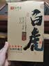 传奇会乌龙茶 安溪铁观音 特级清香型250g茶叶2026新茶礼盒装自己喝送礼 实拍图