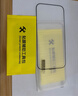 ALittleFlower【全网热销600W+高清膜】适用iPhone17钢化膜苹果17手机膜保护膜高清膜防尘防指纹边贴膜全屏覆盖 实拍图