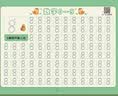 六品堂幼儿园数字字帖学前班儿童启蒙学前3岁456凹槽控笔训练练字帖幼小衔接练字本小学生描红本 实拍图