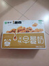 蒙牛早餐奶红枣味牛奶 250ml*16盒 送礼盒装 实拍图