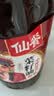仙餐牌 食用油 小榨浓香 非转基因菜籽油 6.2L 家庭装 四川风味 实拍图