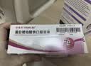 【原研进口】菲普利 蛋白琥珀酸铁口服溶液 15ml:40mg*10瓶/盒*3盒装儿童补铁孕妇补铁口服液 实拍图