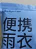 巴迪高（BADIGAO）一次性雨衣雨披儿童一体全身加厚加大透明防暴雨便携书包上学必备 实拍图