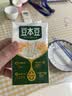 豆本豆唯甄豆奶250ml*24盒植物蛋白饮料儿童营养学生早餐奶整箱礼盒批发 实拍图
