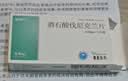 [帕瑞可] 酒石酸伐尼克兰片0.5mg*11+1mg*28片/盒  21天戒烟用量（7天启动+14天维持） 实拍图