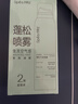诗裴丝Spes【宋佳同款】蓬松高颅顶持久控油去油免洗干发喷雾柚香 实拍图