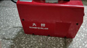 大焊电焊机家用220v逆变全自动工业级手提式电焊直流小型迷你家用焊机 家用智能双旋钮【6米线全套】 实拍图
