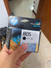 惠普（HP）805原装黑色标容墨盒 适用hp deskjet 1210/1212/2330/2332/2720/2729/2722打印机 实拍图