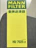 曼牌滤清器（MANNFILTER）机油滤清器机油滤芯HU7025Z奔驰E级C级S级/SL/SLK/ML/GL/CLS/GLE 实拍图