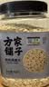 方家铺子东北有机燕麦片1.8斤 非即食生燕麦片 杂粮粗粮早餐粥易煮易熟 实拍图