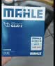 马勒（MAHLE）机油滤芯机滤QZJD2(思域/雅阁/飞度/XRV/CRV/锋范/冠道/皓影/型格 实拍图