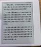 掌阅（iReader）【新品上市】Ocean5 Pro 7英寸智能阅读本 电子书阅读器 墨水屏电纸书 AI平板电脑学习便携 北极白 实拍图